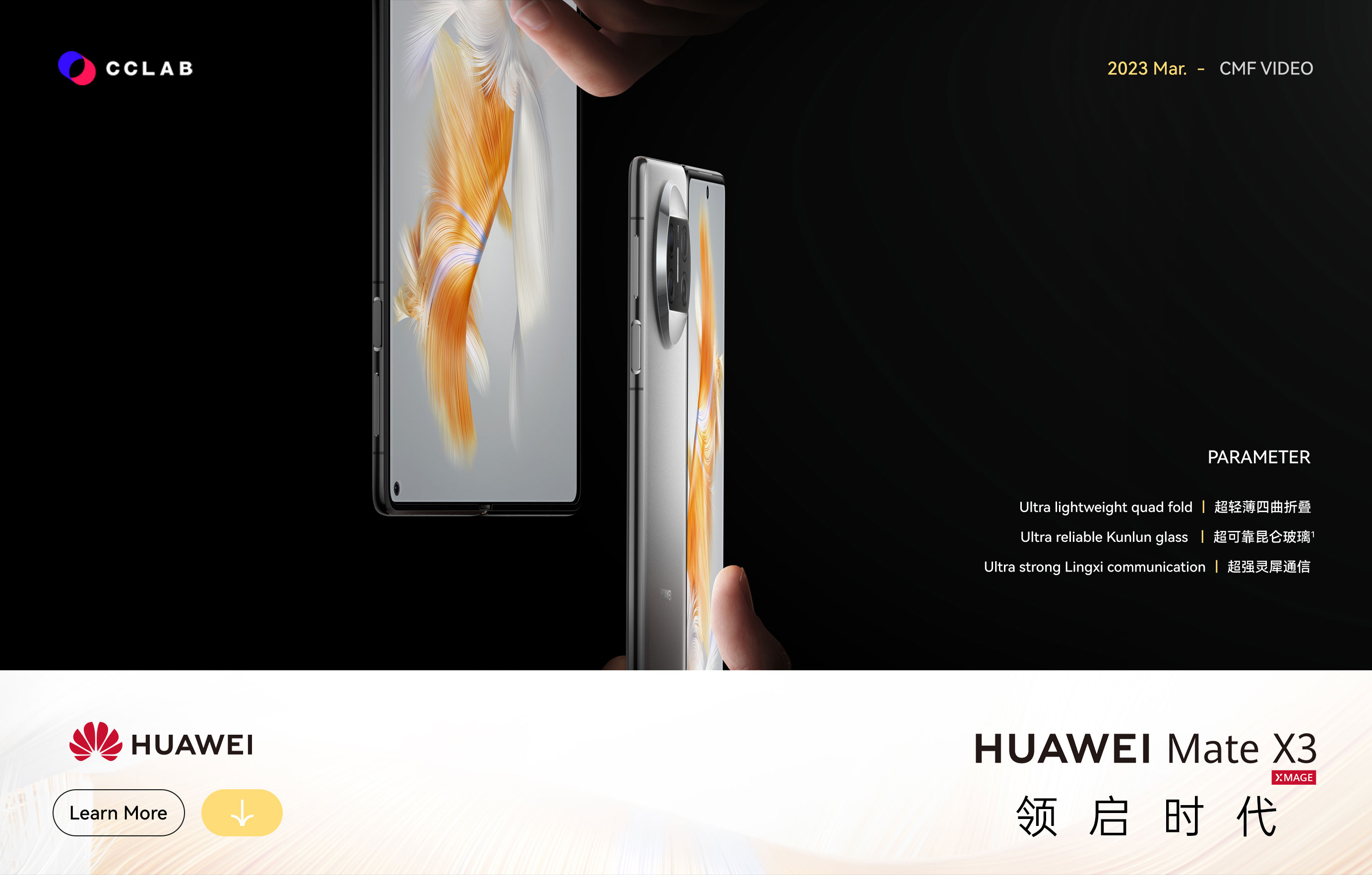 HUAWEI-MATEX3排版_01.jpg