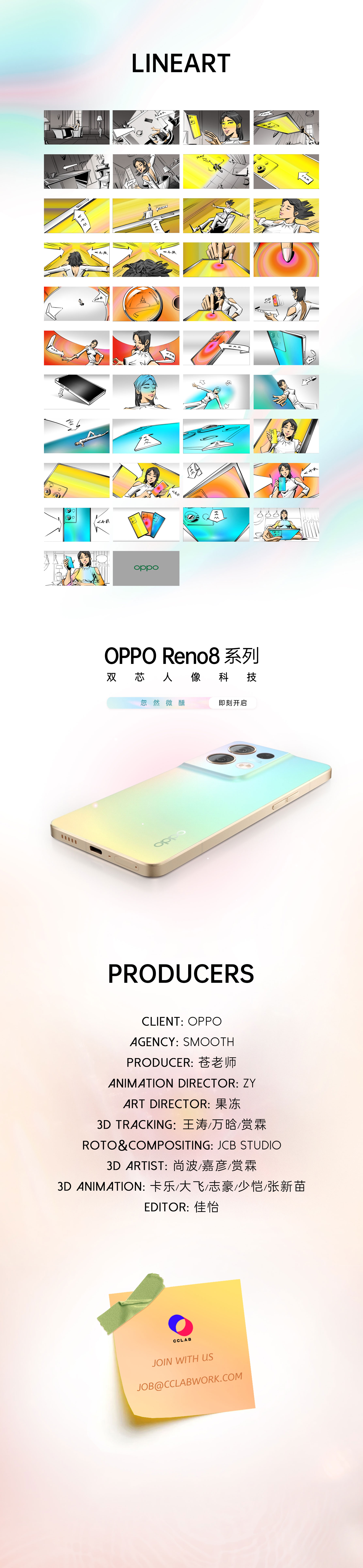 OPPO-Reno8_04.jpg