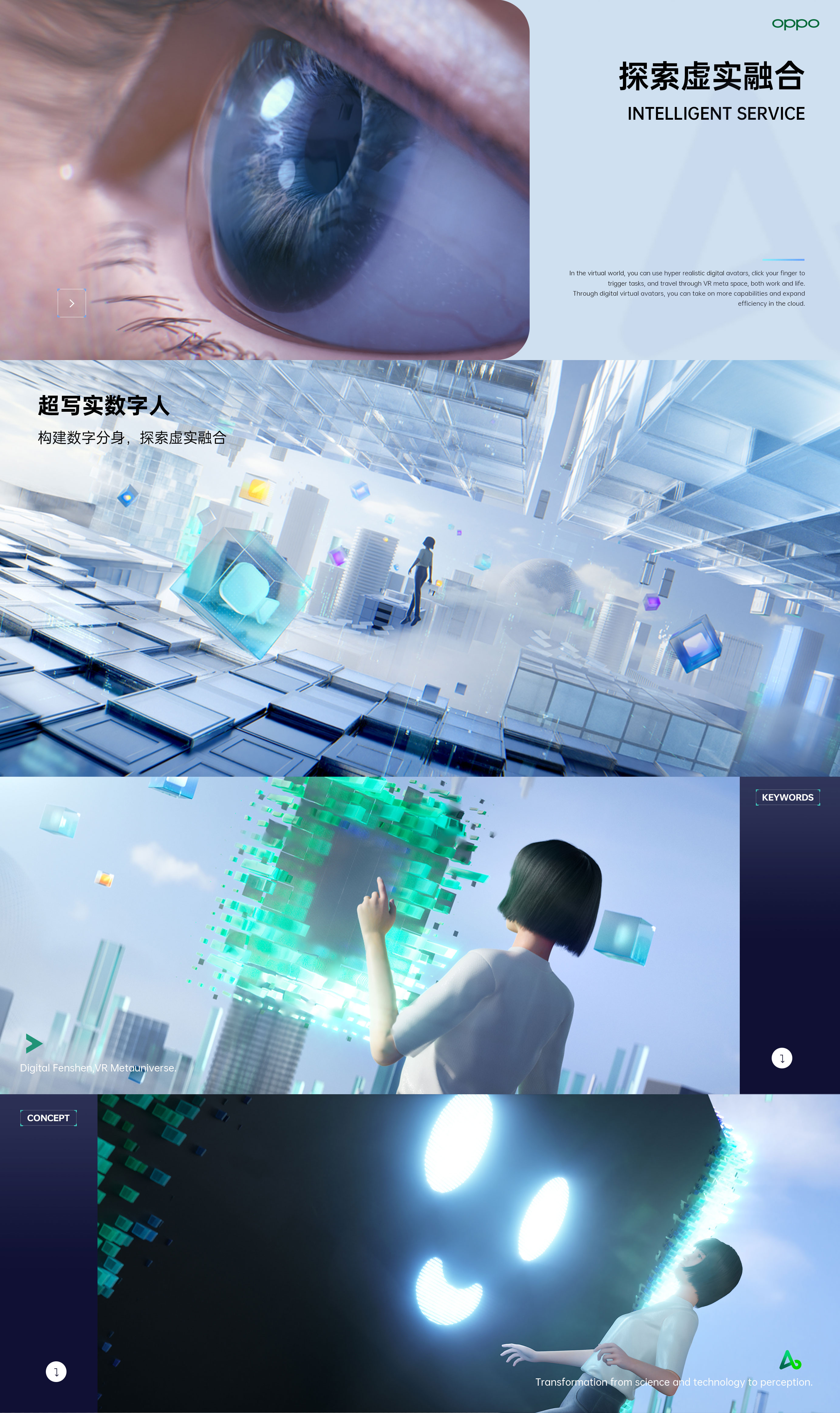 OPPO-安第斯云排版_05.jpg